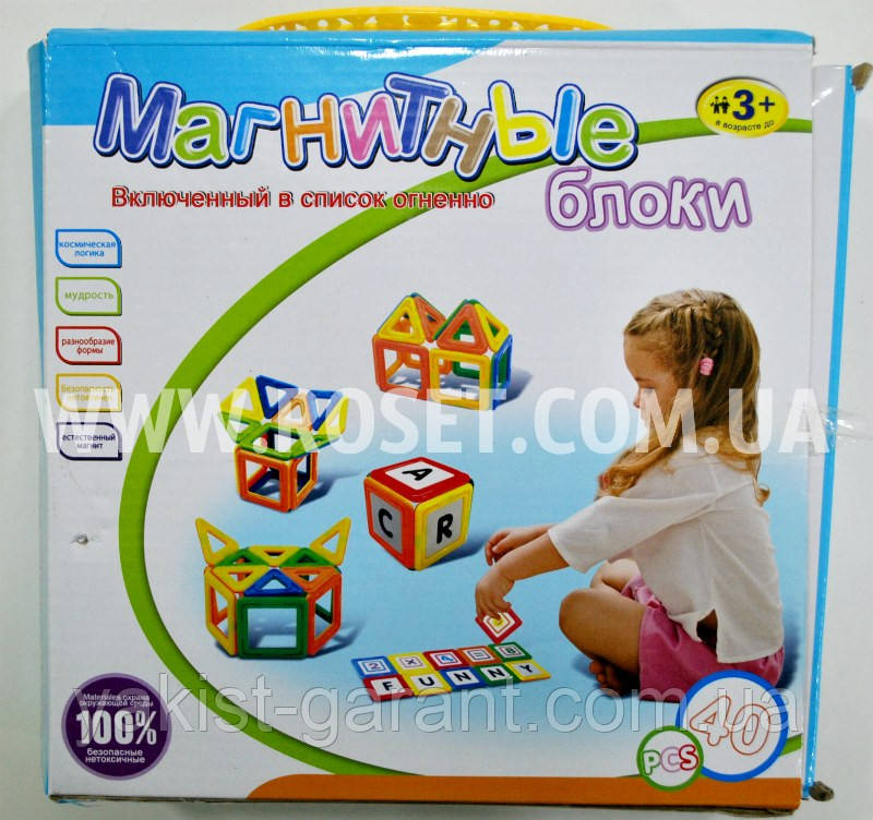 Дитячий магнітний конструктор - Магнітні блоки 40 шт, фото 1