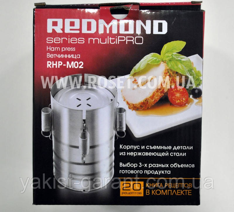 Ветчинница - Redmond multiPro RHP-M02, фото 1