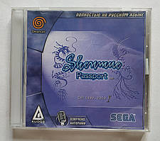 Shenmue Passport Sega Dreamcast (російська версія)