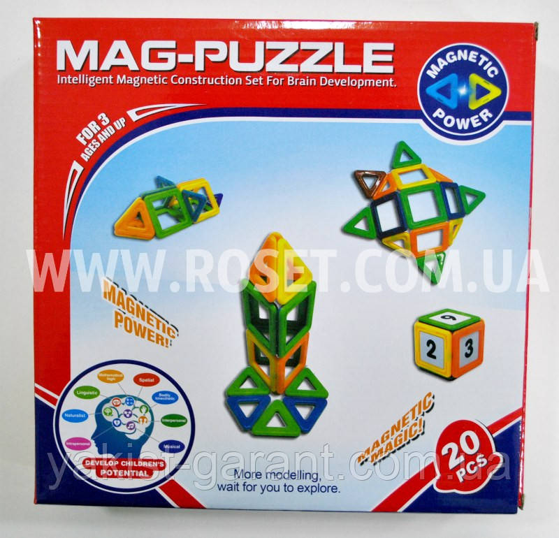Конструктор магнітний - Mag-Puzzle 20 pcs, фото 1