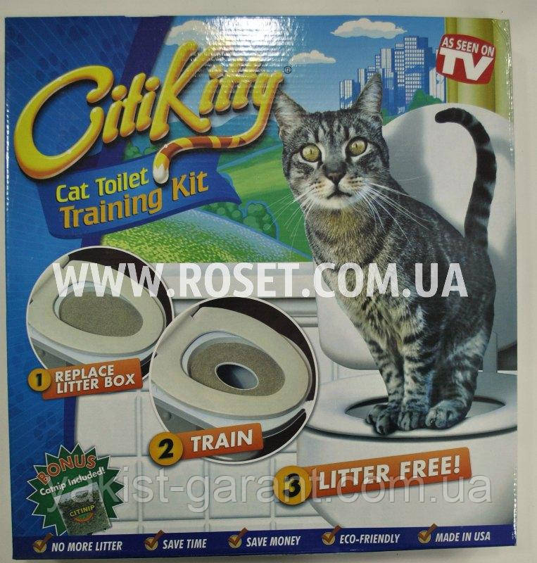 Набір для привчання кішок до унітазу - CitiKitty Cat Toilet Training kit, фото 1