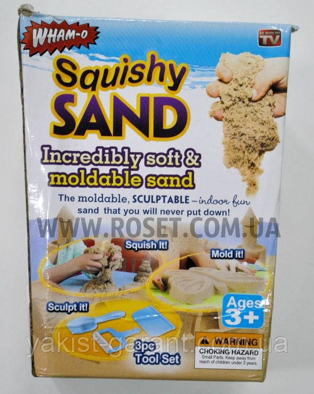 Кінетичний пісок з інструментами - Squishy Sand Wham-O (Кінетичний пісок Squishy Sand), фото 1