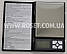 Цифрові ваги в чохлі - Notebook Digital Scale 500 г, фото 3