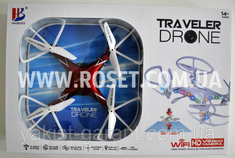 Квадрокоптер - Navigator Traveler Drone 2.4 G with Wi-Fi Camera, фото 1