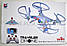 Квадрокоптер - Navigator Traveler Drone 2.4 G with Wi-Fi Camera, фото 2