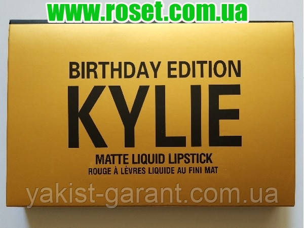 Набір матових рідких помад Birthday Edition Kylie Matte Liquid Lipstick, фото 1