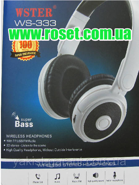 Навушники безпровідні Wster WS-333 Wireless stereo headphones, фото 1