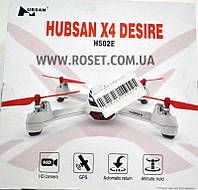 Квадрокоптер HubSan FPV X4 Desire H502E