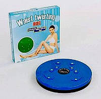 Массажний диск здоров"я Waist twisting Disc FI-801