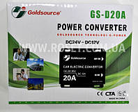 Инвертор - Power Converter DC24V-DC12V - Goldsource GS-D20A Конвертер