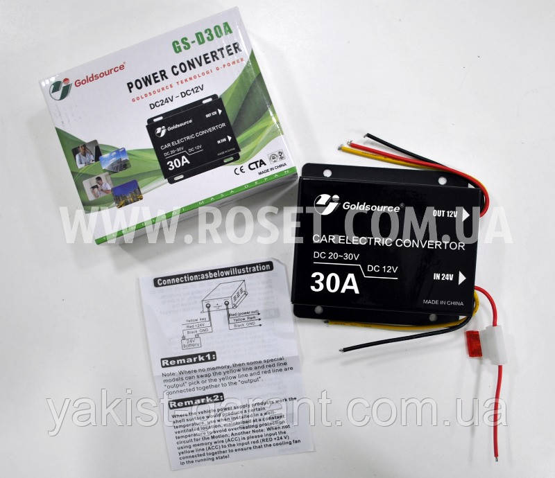 Конвертор перетворювач напруги Godlsource GS-D30A 24-12V, фото 1