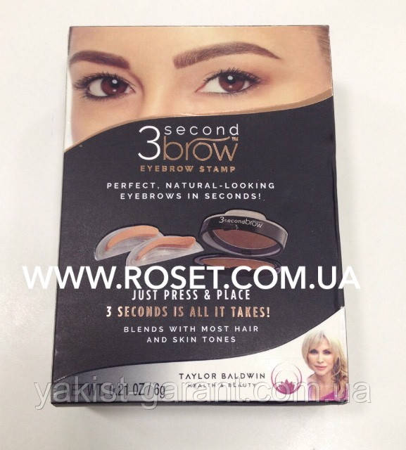 Штамп для брів 3 second еyebrown stamp, фото 1
