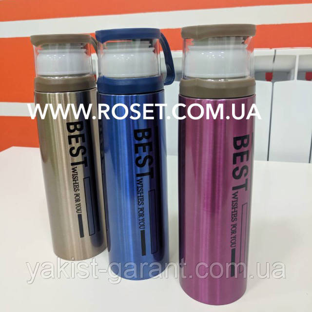 Термос з чашкою "Best Wishes for you" на 500 мл ., фото 1