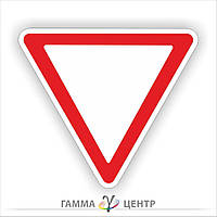 Маски знаків пріорітету