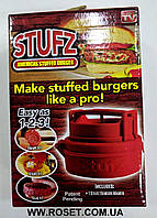 Форма-пресс для котлет в гамбургер Stufz (Americas stuffed burger)