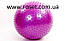 М'яч для фітнесу полумассажный 2в1 75см Zelart FI-4437-75, фото 2