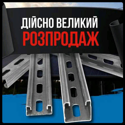 Solar Профіль для монтажу ФЕМ 21/41/21мм, фото 1