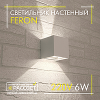 Світильник світлодіодний Feron DH012 LED 2*3W 4000K 450Lm IP54 білий (настінне бра)