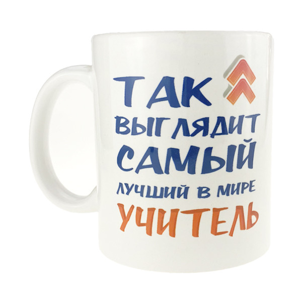 Кухоль білий із написом Найкращий вчитель