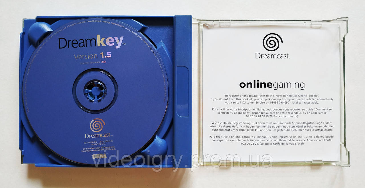 ChuChu Rocket SEGA Dreamcast Incl Dreamkey 1.5 PAL 4 Player Party Game Complete Sega Dreamcast (оригінал) - фото 4 - id-p1457656796