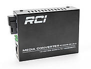 Медіаконвертер RCI RCI502W-GE-20-A 1G, SFP slot, RJ45, standart size metal case
