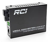 Медіаконвертер RCI RCI502W-GE-20-B 1G, SFP slot, RJ45, standart size metal case