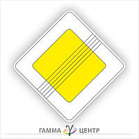 Не світловідбивна наклейка (маска) дорожнього знаку 2.4. Кінець головної дороги
