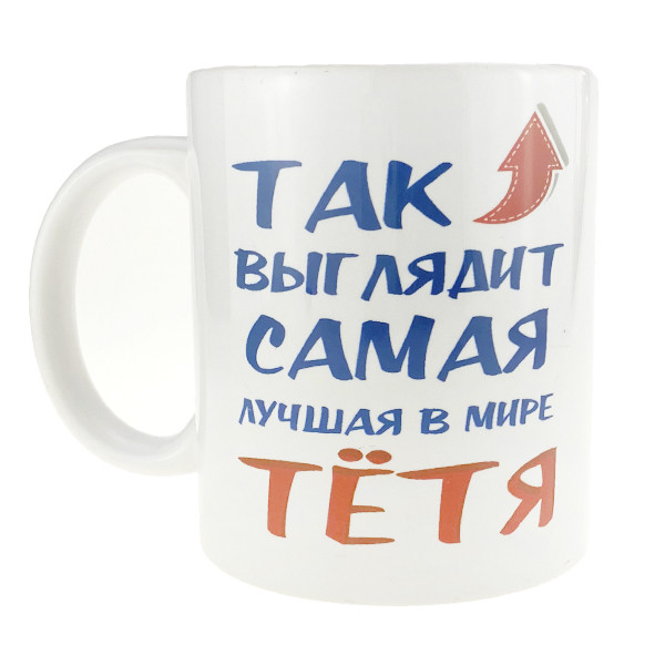 Кухоль подарунковий білий Найкраща тата