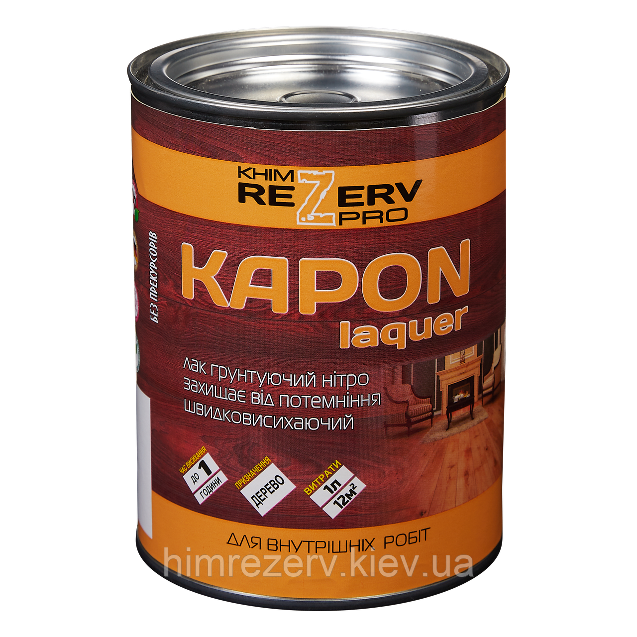 Лак НЦ грунтувальний "Капон" KhimrezervPRO 0.75кг (1л)