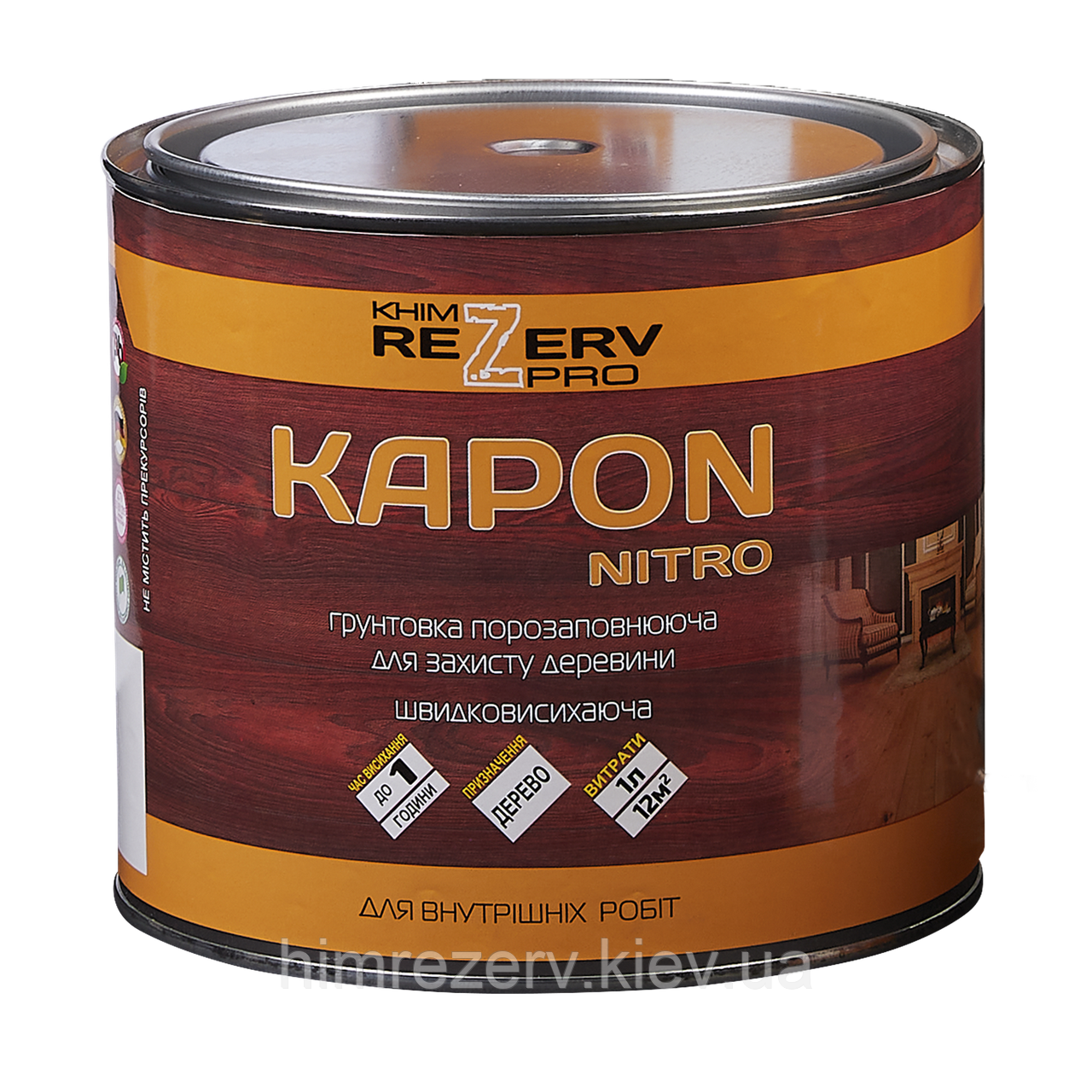 Лак НЦ грунтувальний "Капон" KhimrezervPRO 1.8кг (2.5л)