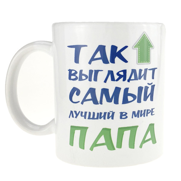 Кухоль із написом Найкращий тато
