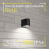 Світильник бра Feron DH014 GU10 220V IP54 архітектурний чорний (під змінну лампу), фото 3