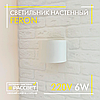 Світильник світлодіодний Feron DH013 LED 2*3W 4000K 450Lm IP54 (настінне бра) чорний, фото 9