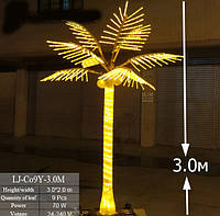 Уличная Светодиодная Пальма Желтого цвета с кокосами габариты 3.0*2.0 метров