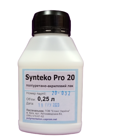 Лак Synteko Pro 20 - 0,25 л, матовий водорозчинний