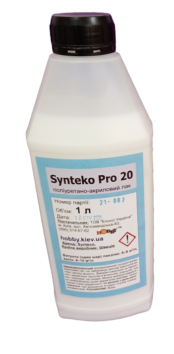 Лак Synteko Pro 20 - 1літр