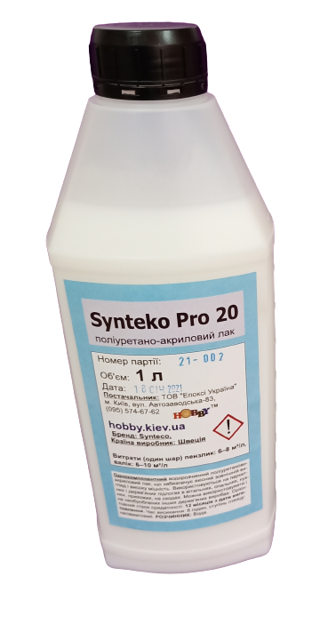 Synteko Pro 20 – однокомпонентний водорозчинні матовий лак