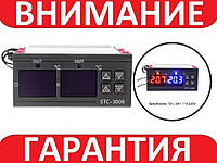 Терморегулятор STC-3008 12V с выносным датчиком **