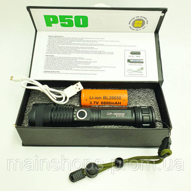 Мощный тактический фонарь Bailong Police BL X71 -P50 26650, светодиодный фонарик, ручной аккумуляторный фонарь - фото 5 - id-p1457688781