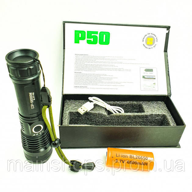 Мощный тактический фонарь Bailong Police BL X71 -P50 26650, светодиодный фонарик, ручной аккумуляторный фонарь - фото 7 - id-p1457688781