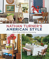 Книги з дизайну. Nathan Turner's American Style: Classic Design and Effortless Entertaining