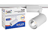 Світлодіодний світильник DELUX TL07 20Вт 36 градусів 4000K білий, фото 3
