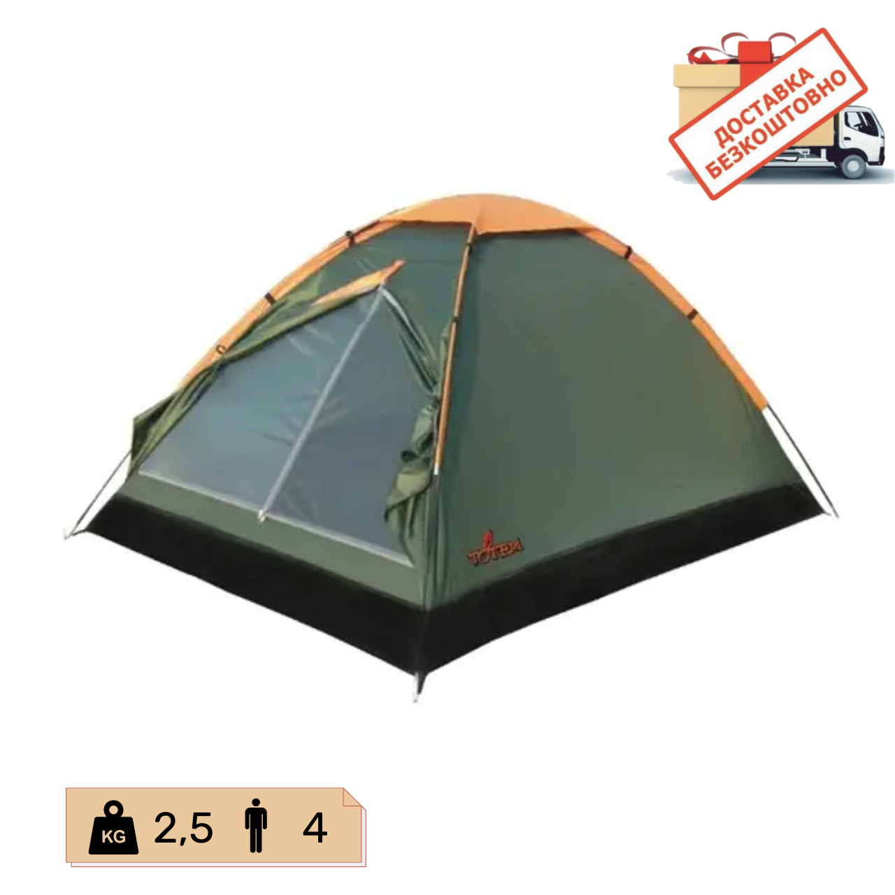 Намет Summer 4 місний v2 Totem, UTTT-029, фото 1