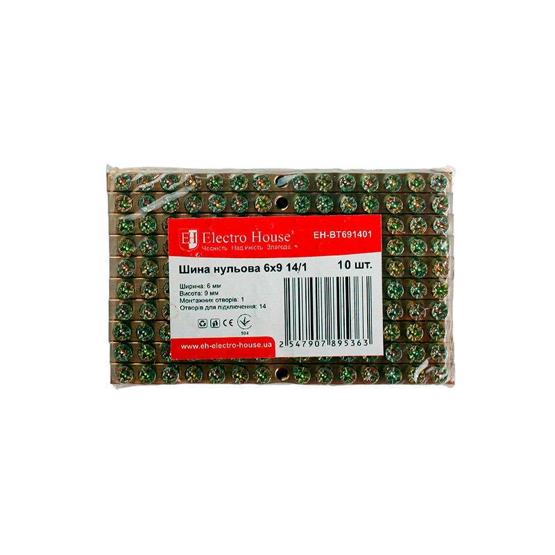 Шина нульова 6х9 мм2 14/1 (1 отвір)