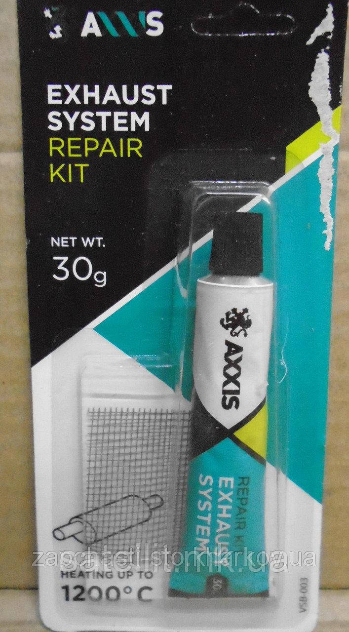 Герметик для ремонту вихлопних систем і глушника (1200 С) AXXIS 75g, VSB-004