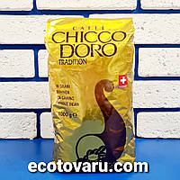 Кофе в зернах Chicco D'oro Tradition 1кг