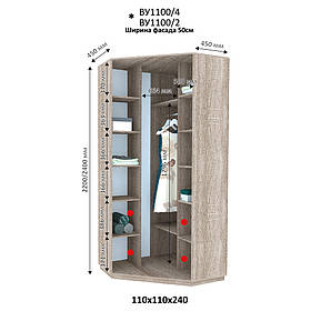 Шафа-Купе Кутовий 110*100 ВУ110 Віват