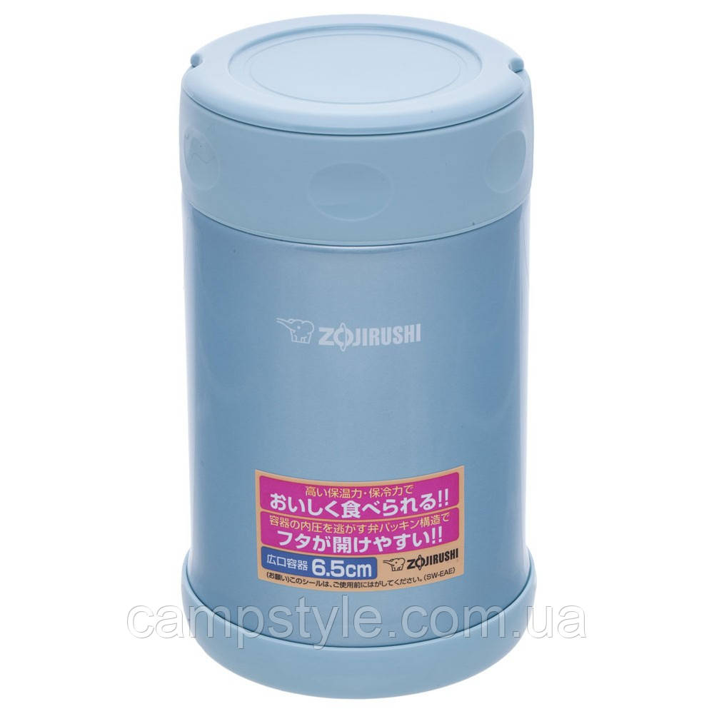 Харчовий термоконтейнер Zojirushi SW-EAE50AB 0.5 л синій