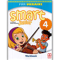 Зошит Англійська мова 4 клас Smart Junior Workbook Авт: Mitchell H. Вид: MM Publications