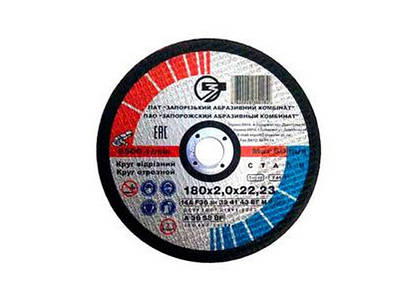 КРУГИ ВІДРІЗНІ ПО МЕТАЛУ